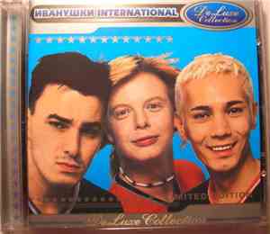 Иванушки International - DeLuxe Collection