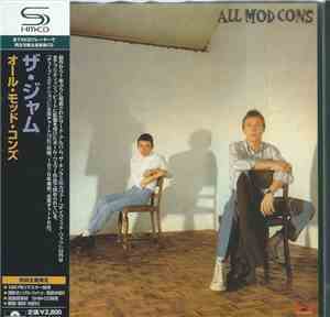 The Jam = ザ・ジャム - All Mod Cons = オール・モッド・コンズ