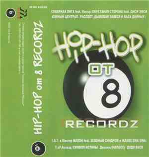 Various - Hip-Hop от 8 Recordz