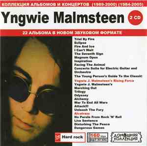 Yngwie Malmsteen - Yngwie Malmsteen Часть 1-2