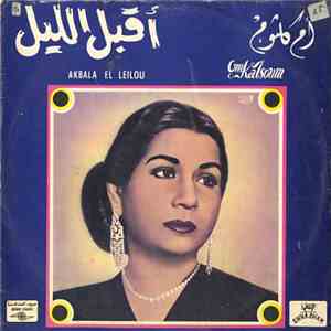 Oum Koulsoum - أقبل الليل    Akbala El Leilou