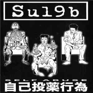 Su19b / Dreadeye  - Self Abuse 自己投薬行為 / No Future Decomposition