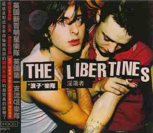 The Libertines - The Libertines