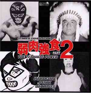 Various - Stinger Compilation 弱肉強食 Part 2 The Terrible Power