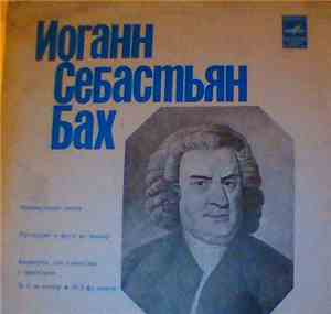 Johann Sebastian Bach, Valdis Krastiņš - Klavesins