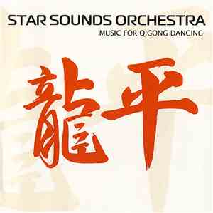 Star Sounds Orchestra - Music For Qigong Dancing