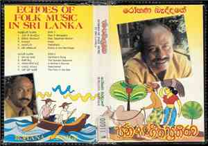Rohana Beddage - Echoes Of  Folk Music In Sri Lanka