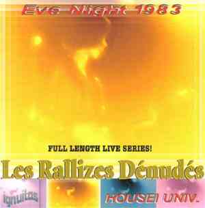 Les Rallizes Dénudés - Eve Night 1983