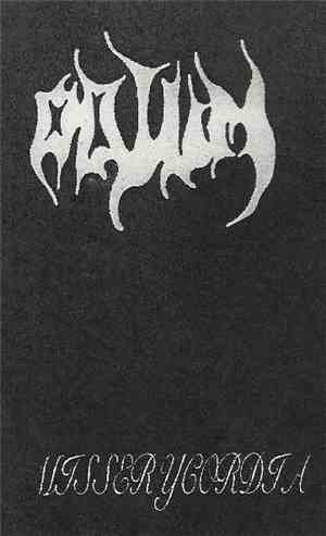 Odium  - Misserycordia - Promo 97