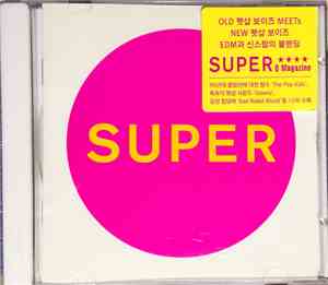 Pet Shop Boys - Super