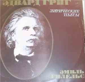 Эдвард Григ, Э. Гилельс - Из «Лирических Пьес»