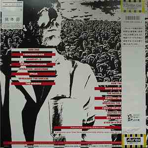 Queensrÿche - Operation: Mindcrime