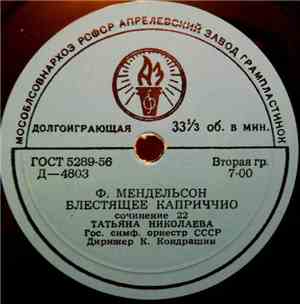 Татьяна Николаева - Бах-Концерт № 13 /Мендельсон- Блестящее Каприччио, Соч. ...