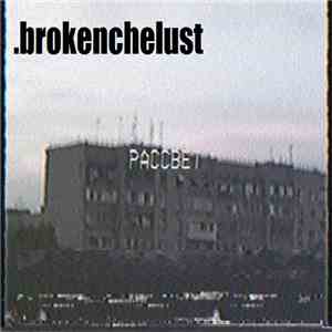 brokenchelust - Rassvet 1