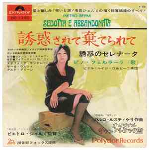 ピノ・フェルラーラ - 誘惑されて棄てられて Sedotta E Abbandonata