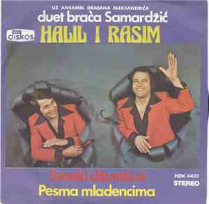 Braća Samardžić - Seoski Dzumbus