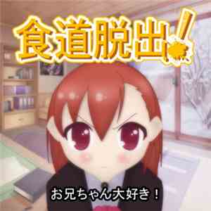 Esophageal Prolapse - お兄ちゃん大好き!