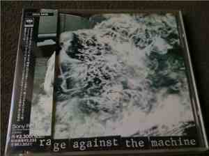 Rage Against The Machine - Rage Against The Machine