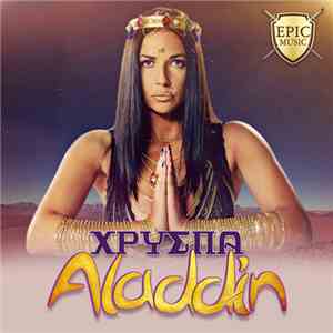 Χρύσπα - Aladdin