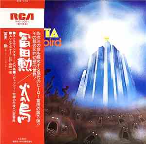 Tomita - The Firebird