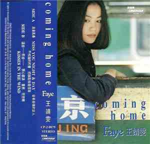 Faye 王靖雯 - Coming Home