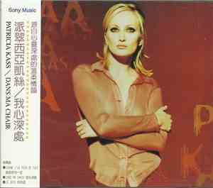 Patricia Kaas - Dans Ma Chair