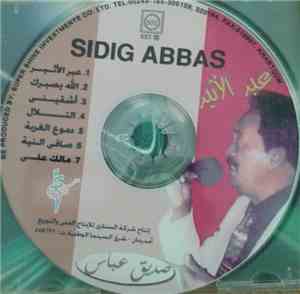 Siddig Abbas - عبد الأثير
