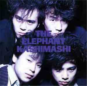エレファントカシマシ - The Elephant Kashimashi