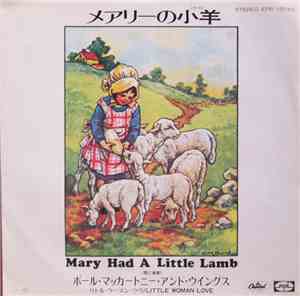Wings  - Mary Had A Little Lamb