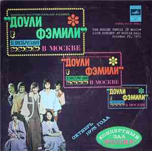 Доули Фэмили - The Dooley Family In Moscow, Live Concert At Rossia Hall, Oc ...