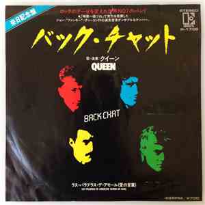 Queen - Back Chat