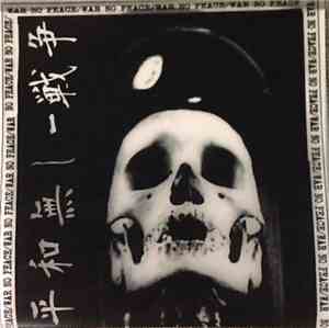 Various - No Peace / War