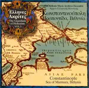 Έλληνες Ακρίτες - The Guardians Of Hellenism Vol.5 - Κωνσταντινούπολη Προπο ...