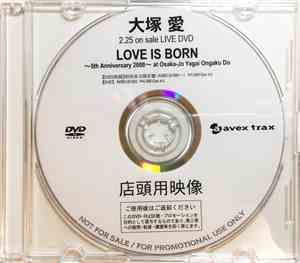大塚 愛 - Love Is Born ~5th Anniversary 2008~