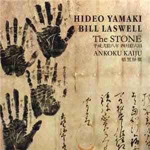 Hideo Yamaki, Bill Laswell - The Stone