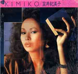 Kimiko Kasai - Kimiko