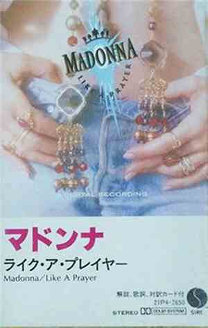 Madonna - Like A Prayer