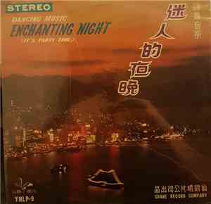 Unknown Artist - Enchanting Night (It's Party Time) - Dancing Music
