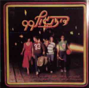 Various - 99 דיזנגוף = Dizengoff 99