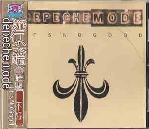 Depeche Mode - It's No Good