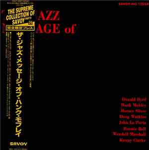 Hank Mobley - The Jazz Message Of