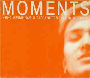 Инна Желанная и Farlanders - Moments - Live In Germany
