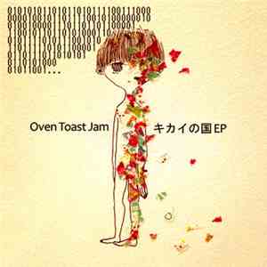 Oven Toast Jam - キカイの国 EP