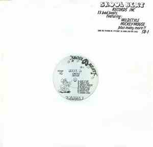 Unknown Artist - Skool Beats Volume 1