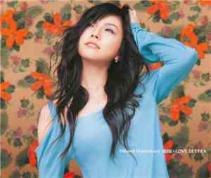 Hitomi Shimatani - 追憶 + Love Letter