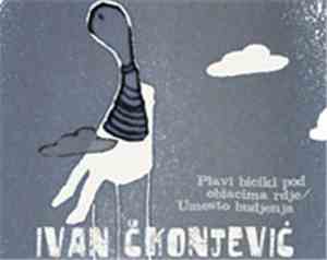 Ivan Čkonjević - Plavi Bicikl Pod Oblacima Rđe / Umesto Buđenja