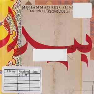 Mohammad Reza Shajarian - بيداد = Bidad (Injustice)