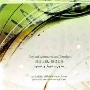 Various - Beyond Ignorance And Borders