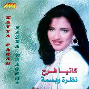 كاتيا فرح = Katya Farah - نظرة وبسمة = Nazra Wbassma