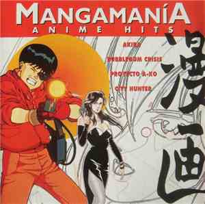 Various - Mangamania Anime Hits